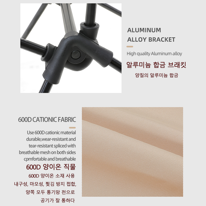 TARKA 2개 세트 접이식 의자 캠핑용 야외 휴대용  - Outdoor Hunting Chair 리뷰 및 가격