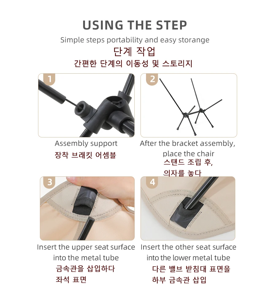 TARKA 2개 세트 접이식 의자 캠핑용 야외 휴대용  - Outdoor Hunting Chair 리뷰 및 가격
