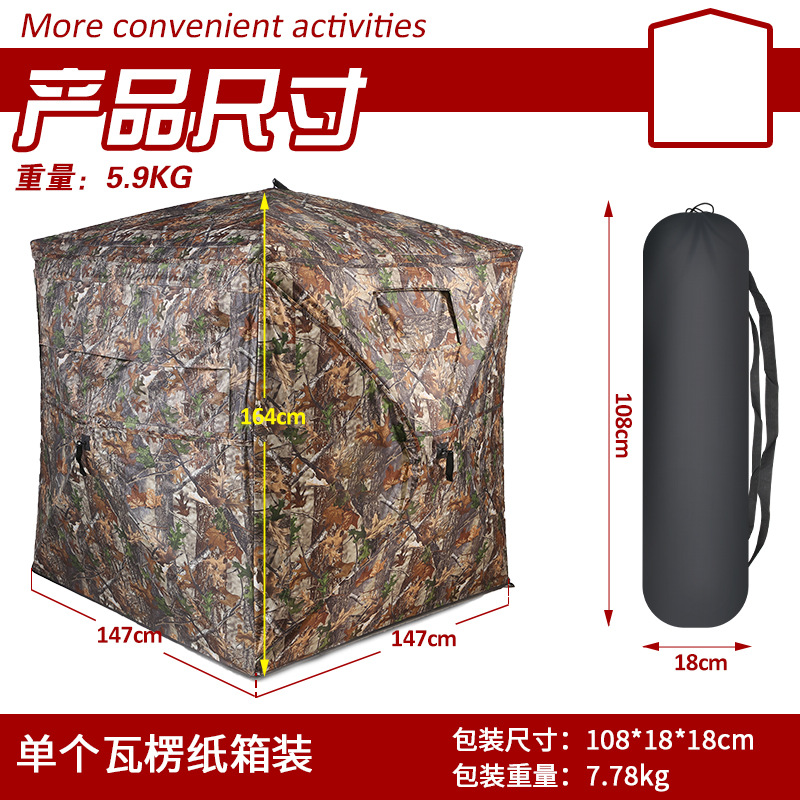 야외 2~3인용 자동 캠핑 사냥 위장 텐트 휴대용 조류 - Hunting Outdoors 리뷰 및 가격
